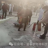 安全無小事，防患于未“燃”，消防安全警鐘長鳴